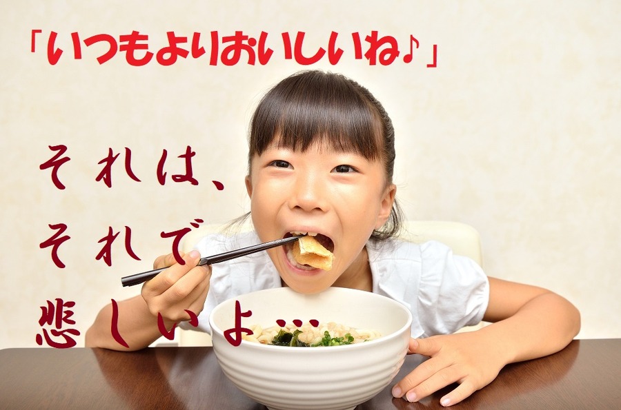 【食費節約】多くの挫折から学び、たどり着いた「がんばりすぎない」6つのポイント