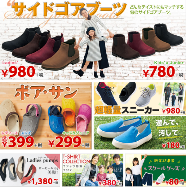 通販を株主優待でさらにお得に。リゾートホテルの宿泊優待券もゲットできます。