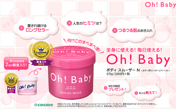 夏の暑さや紫外線で枯れそうな肌へ　潤いを与えてくれるプチプラ「ボディクリーム」と「お風呂で使うボディケア」6選。