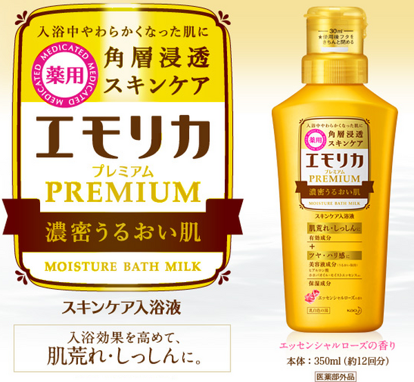 夏の暑さや紫外線で枯れそうな肌へ　潤いを与えてくれるプチプラ「ボディクリーム」と「お風呂で使うボディケア」6選。