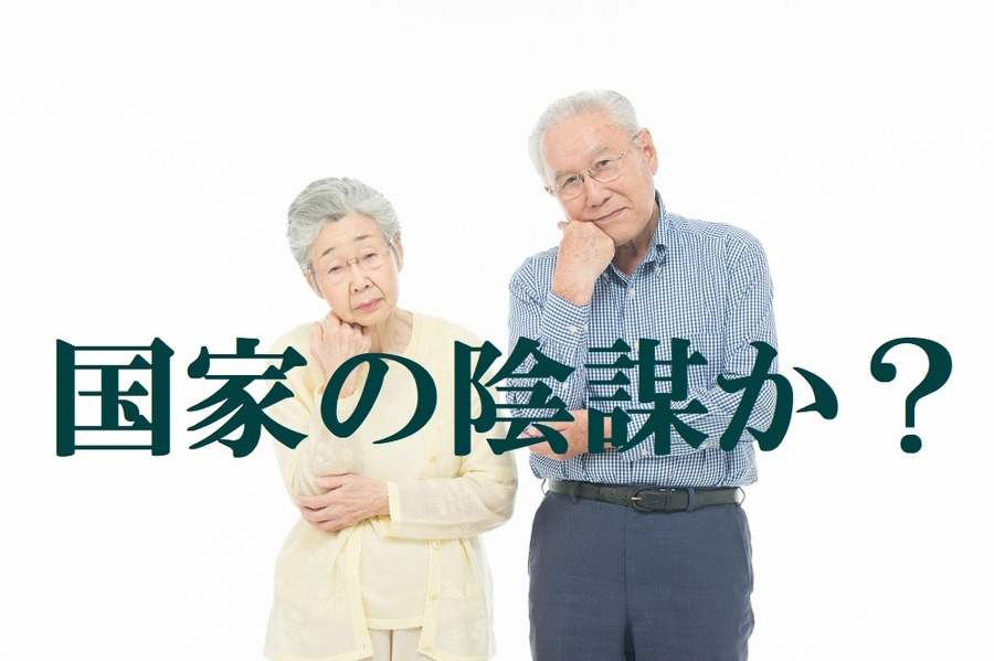 【孫破産の実例】「あと何年生活保護のお世話にならずに生きて行けるかしら」と寂しく笑う知人。