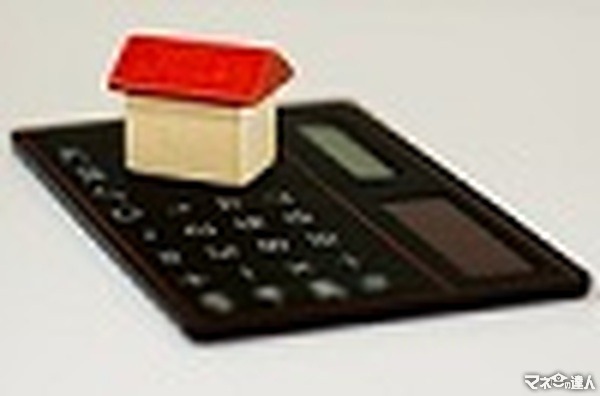 住宅ローンは最初が肝心　金利で返済総額にどのくらい差が出るかを検証