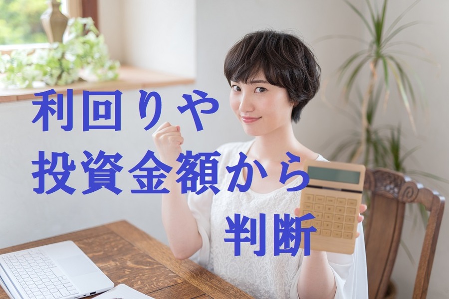 年4回の株主優待は本当にお得なのか？　年に4回優待がもらえる2社で検証してみました。