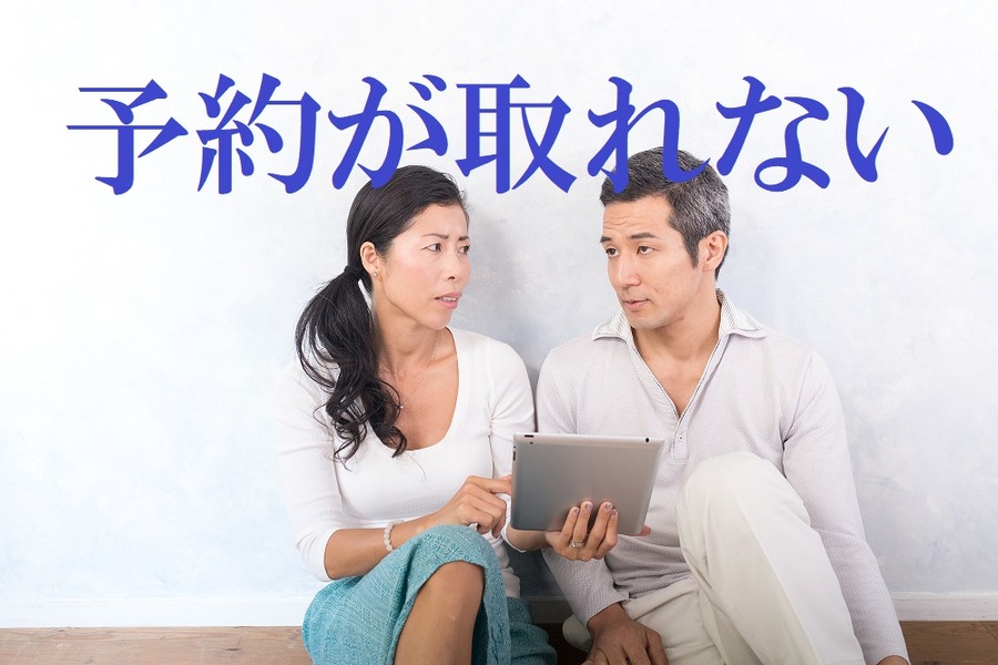 予約困難な高級有名店を予約できる、ダイナースの「ごひいき予約」を徹底解説