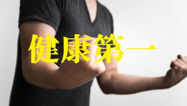 10月以降、団信代わりの「収入保障保険」にはメリットがほとんどなくなります。機構団信の改正により大きな変化。