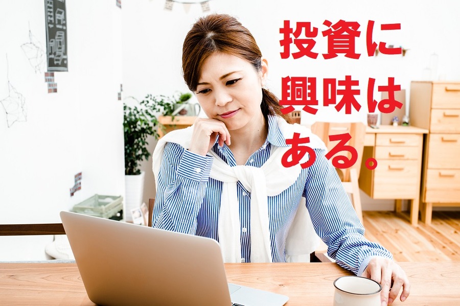 クレジットカードのポイントで投資ができる　元手資金ゼロから資産運用をはじめられる「インヴァストカード」とは