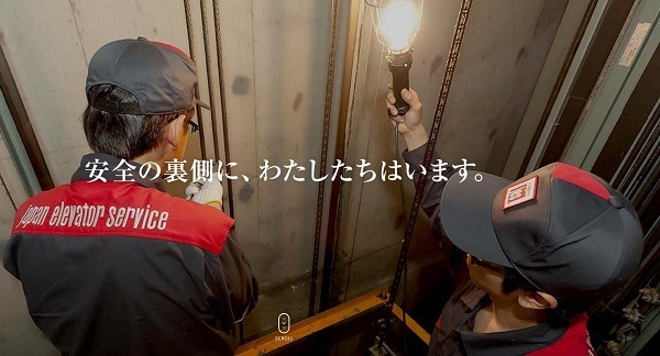 新興市場で有望株をみつけよう。「週単位の値上がり率ランキング」を活用してみつけた2社を紹介します。