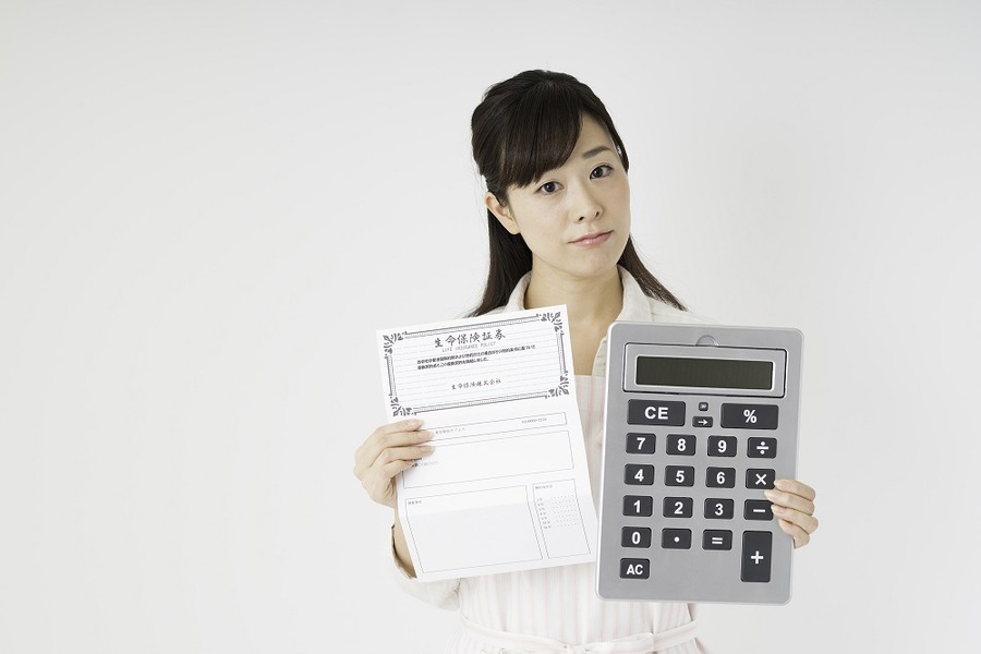 生命保険契約に係る満期保険金等を受け取ったときの取扱い