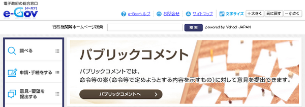 配偶者は婚姻期間20年以上なら「住居」が遺産分割の対象外になる予定です（税制ではすでに配偶者優遇があります）