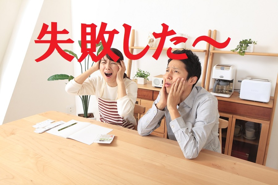結婚式から「節約上手」　見積書のチェックポイントや資金の調達先、間違った節約も教えます。