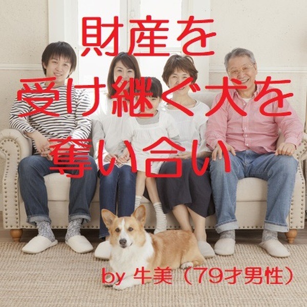 クスっと笑えるお金の川柳