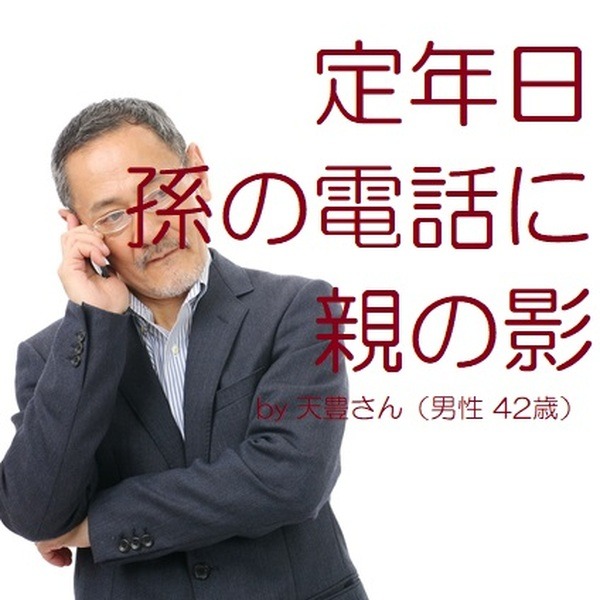 クスっと笑えるお金の川柳