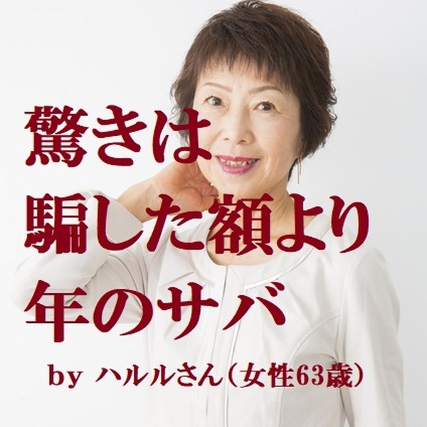 クスっと笑えるお金の川柳