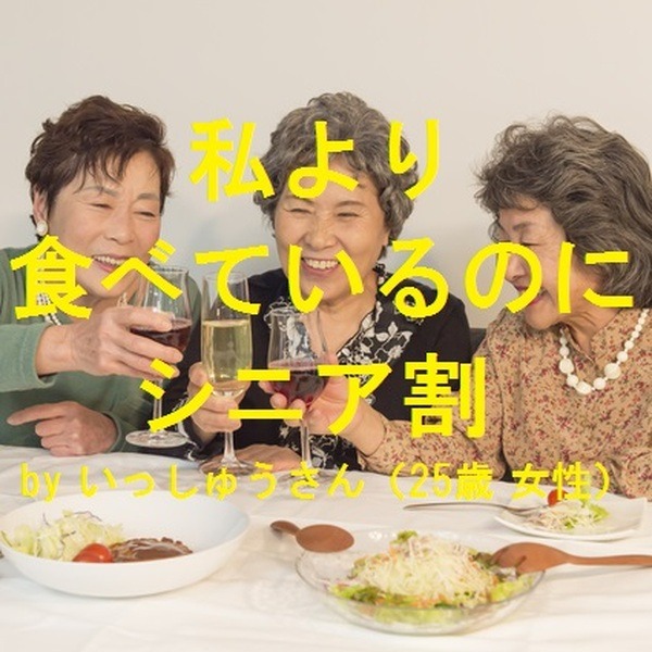 クスっと笑えるお金の川柳