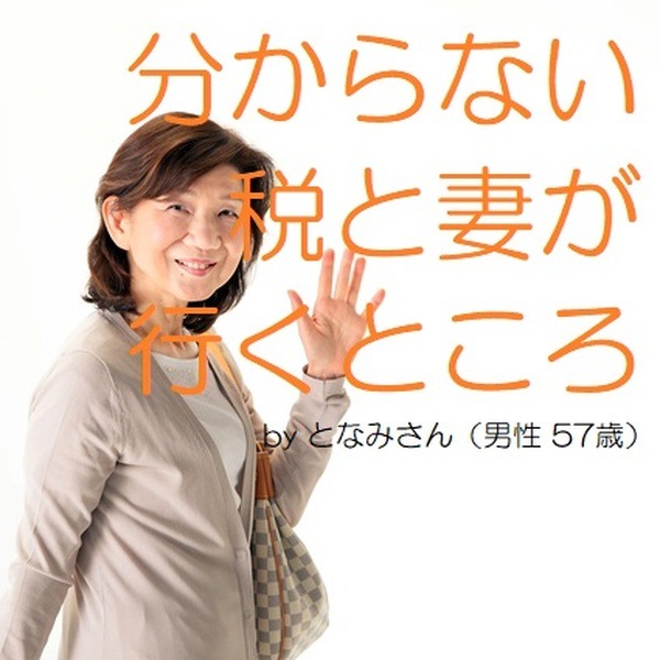 クスっと笑えるお金の川柳