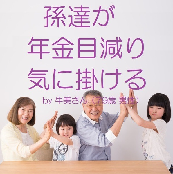 クスっと笑えるお金の川柳