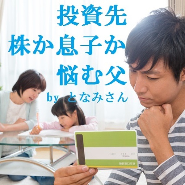 クスっと笑えるお金の川柳