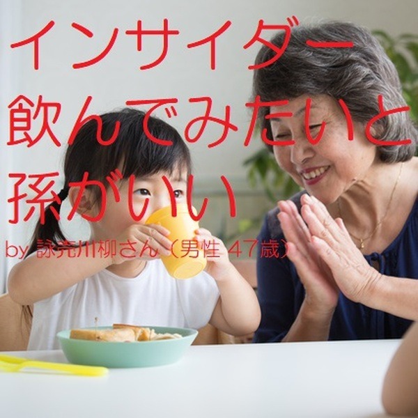 クスっと笑えるお金の川柳