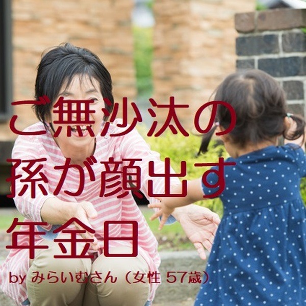 クスっと笑えるお金の川柳