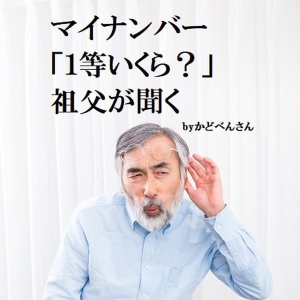 クスっと笑えるお金の川柳