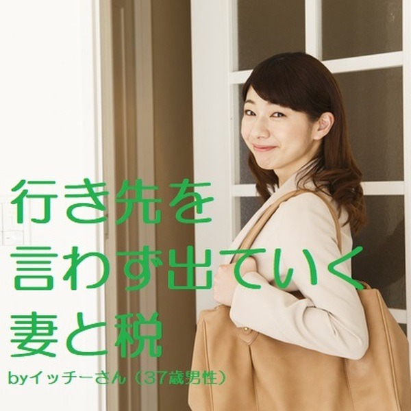 クスっと笑えるお金の川柳