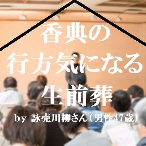 クスっと笑えるお金の川柳