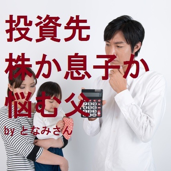クスっと笑えるお金の川柳