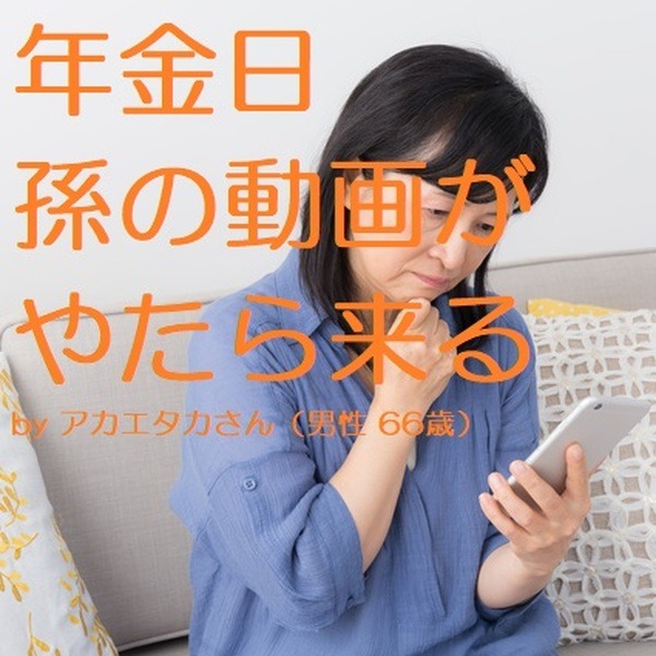 クスっと笑えるお金の川柳