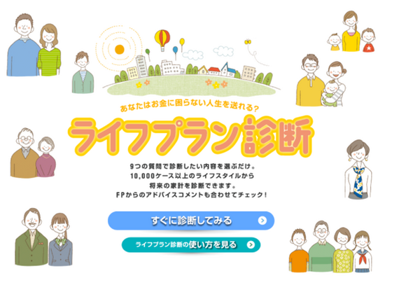 【実例：月7万の生活費】公的年金だけでは生活できない。老後のシミュレーションは今からしましょう。