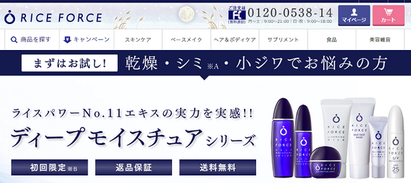 元メイクアップアーティストの著者がお勧めするプチプラ＆ブランド「エイジングケア」コスメ計6つ　