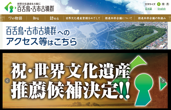 関西の「水上交通」は現代でも現役です　交通費節約の盲点になりがちな航路をご紹介します