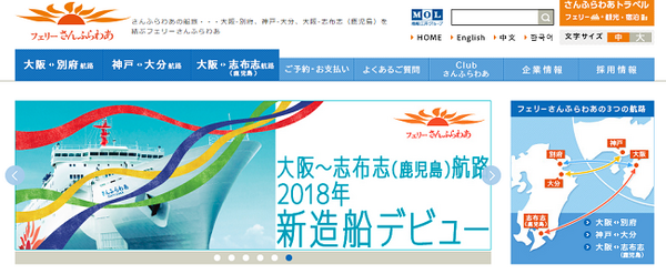 関西の「水上交通」は現代でも現役です　交通費節約の盲点になりがちな航路をご紹介します