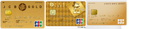 「ゴールドカードが欲しい」 キャンペーン中なら審査のハードルが下がることもある。注意点やゴールドからのステップアップも紹介。
