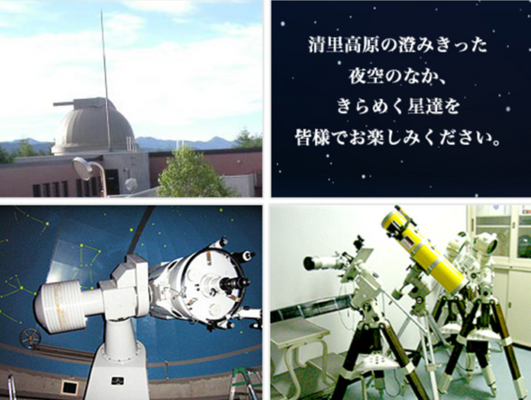 秋こそキャンプでバーベキュー　誰でも使える「自然の家」を活用して格安お泊りはいかがですか。