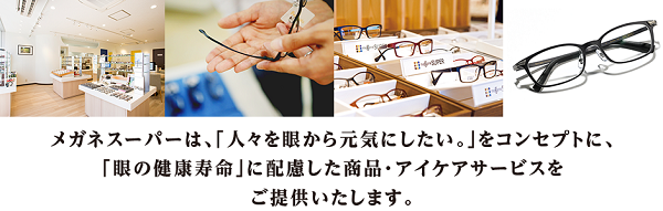 今から仕込めば間に合う！ 主婦目線で選んだ10万円以下で買える10～12月の優待株5選
