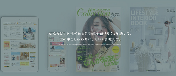 今から仕込めば間に合う！ 主婦目線で選んだ10万円以下で買える10～12月の優待株5選
