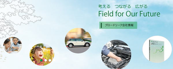 今から仕込めば間に合う！ 主婦目線で選んだ10万円以下で買える10～12月の優待株5選