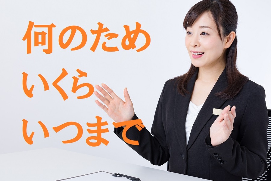 【読者の質問に回答(1)】「自分にあった保険がわかりません。」　保険選びのポイント3つと、図表でわかる必要な保険の種類。