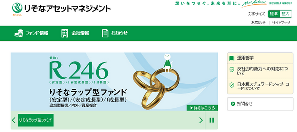 【投資信託】運用手数料引き下げ競争が激化　低コストの「インデックス運用」で指摘される問題とは
