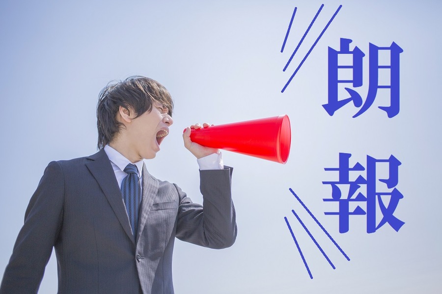 仮想通貨は数千円から投資できます。初心者の方でもわかるように、実際の取引画面で説明します。