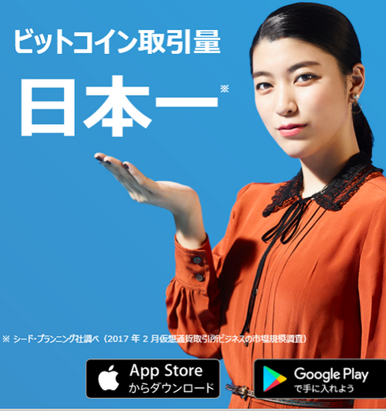 仮想通貨は数千円から投資できます。初心者の方でもわかるように、実際の取引画面で説明します。