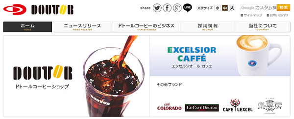 株主優待でおいしいコーヒーがいただける「コーヒーチェーン」銘柄4つ