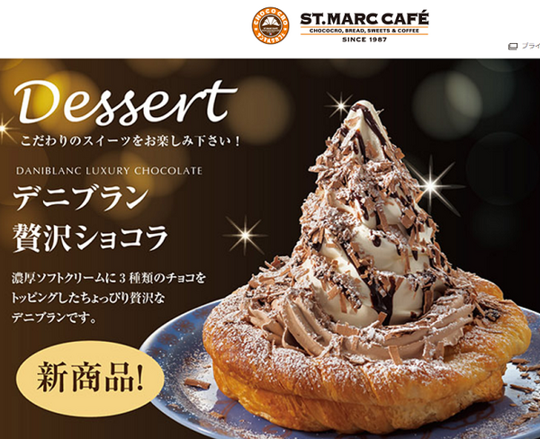 株主優待でおいしいコーヒーがいただける「コーヒーチェーン」銘柄4つ