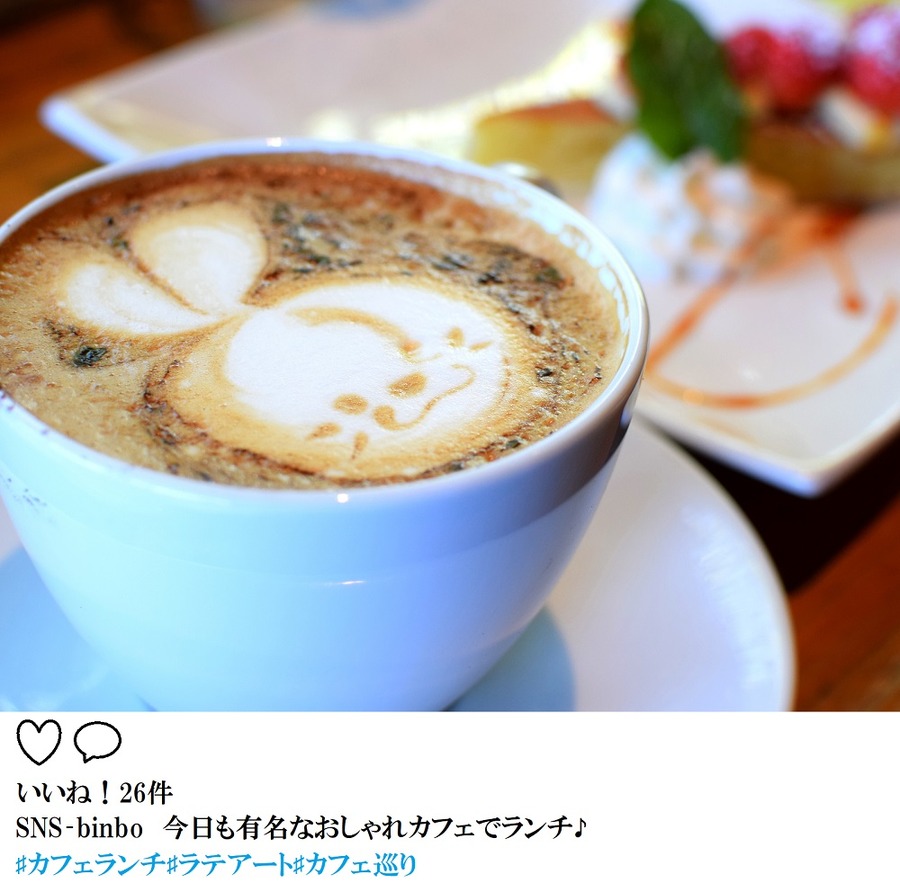 「フォトジェニック貧乏」「インスタ映え貧乏」が、つい買ってしまう4つのモノ。「いいね」を気にして心も財布も疲れていませんか？