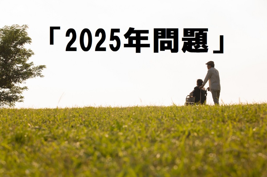 少子化問題はさらに深刻