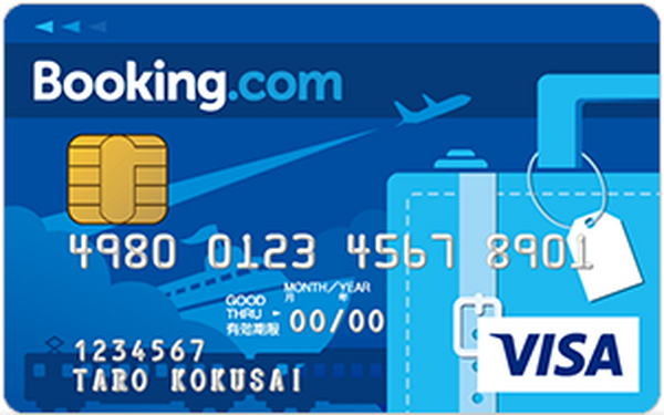海外旅行がお得になる「Booking.comカード」のメリットと注意点