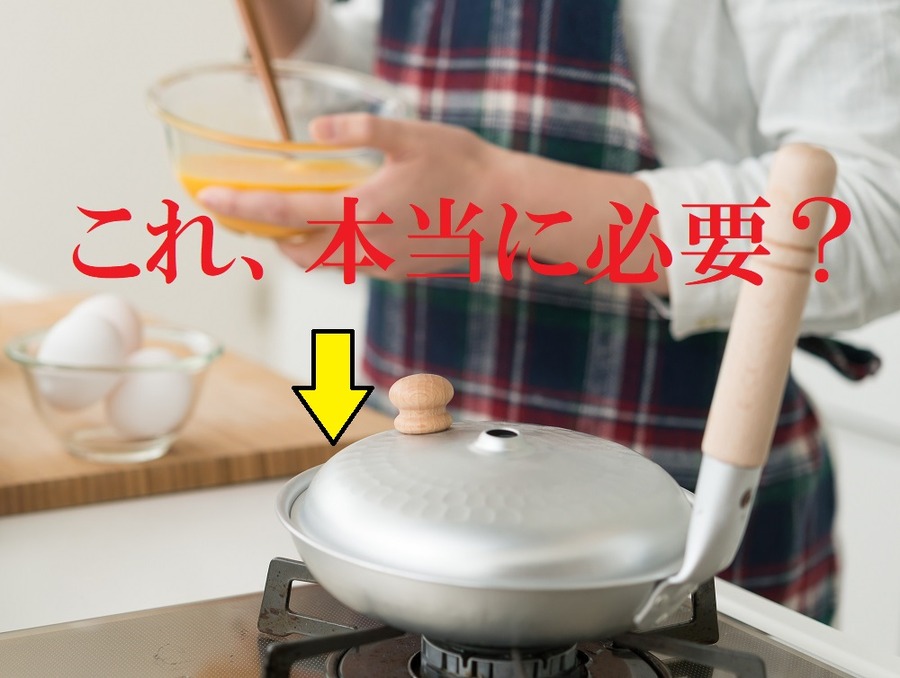 お金が貯まらない人の5つの特徴　「そんなことを知ってるわよ！ でも面倒なのっ」て、それ5番目です。