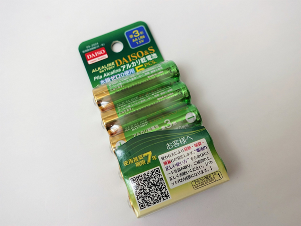 100円ショップの乾電池は本当に「もちが悪い」のか？　実力を検証してみた！