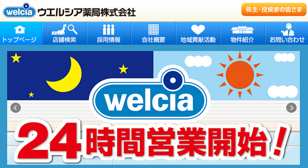 たまったTポイントを1.5倍にする方法　筆者はこの仕組みで毎月1,000円～3,000円得してます