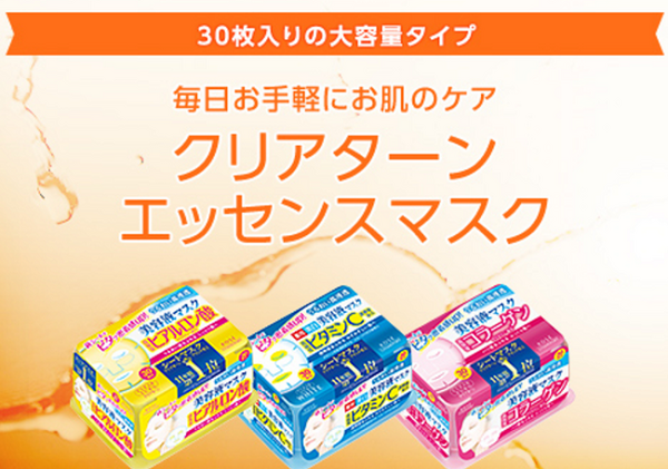 おすすめ「プチプラフェイスパック」を4つ紹介　毎日使えるお得なものから、お悩み別100均パックまで
